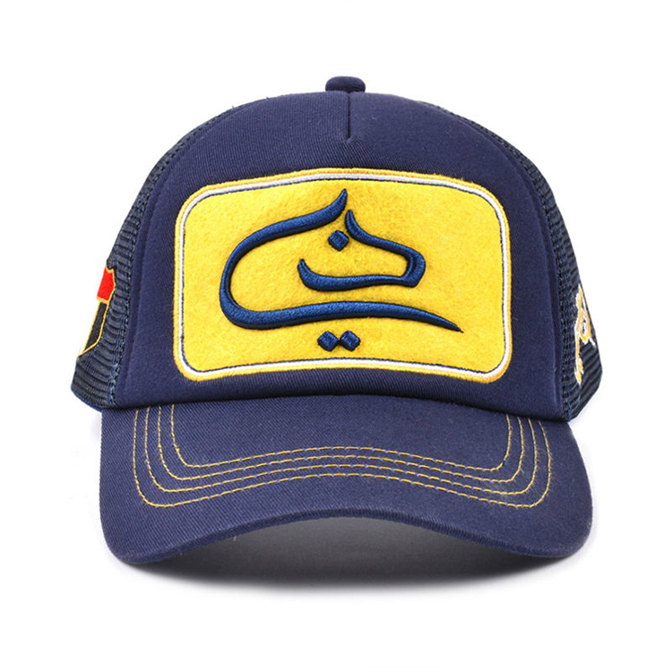 Custom Trucker Hats SJM-018